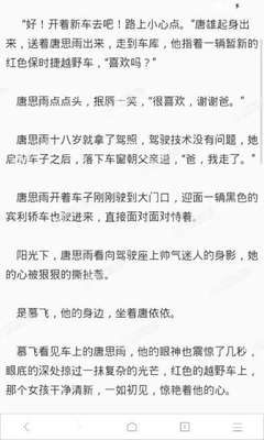 爱游戏体育登录网址